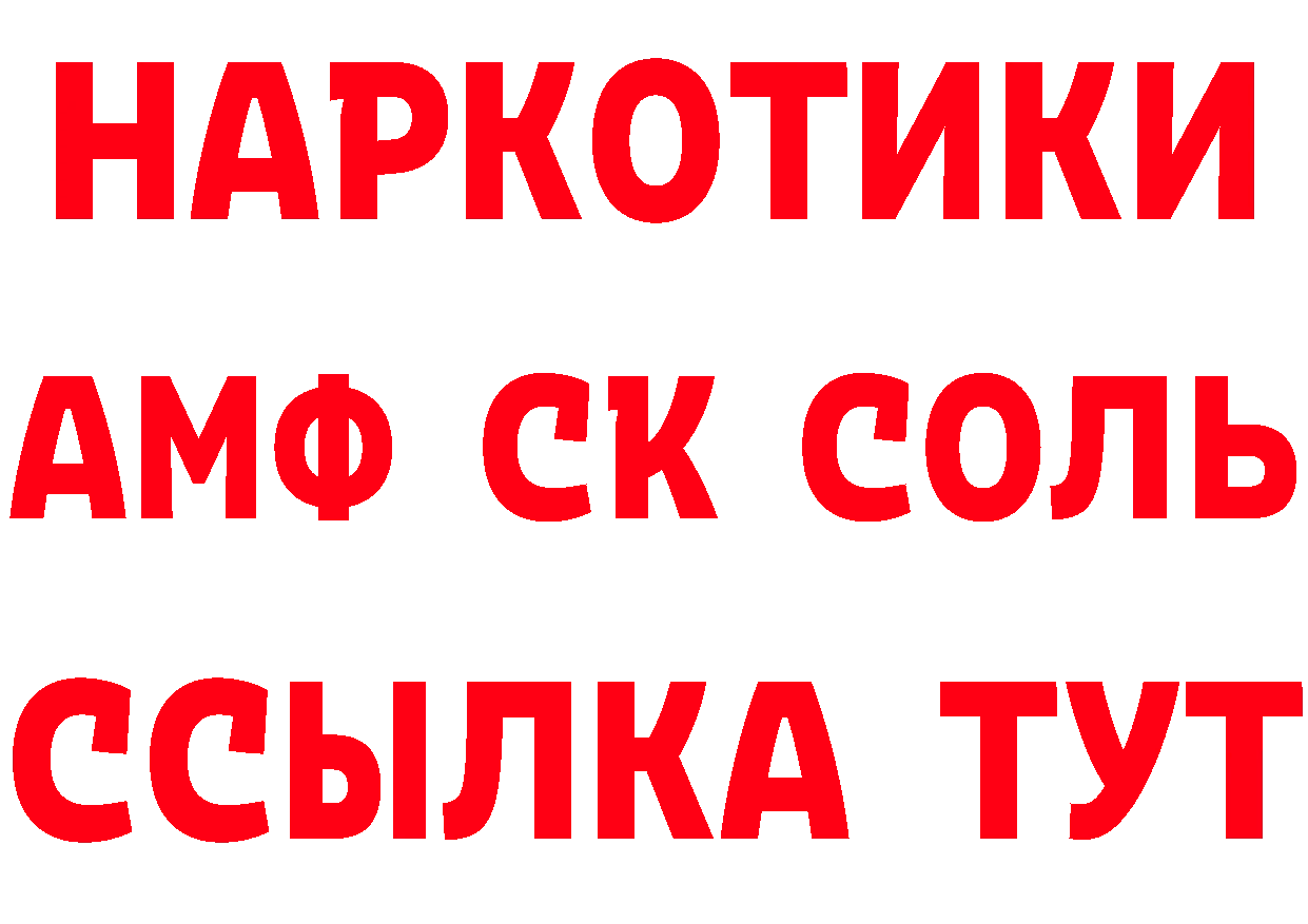 APVP СК вход даркнет гидра Берёзовский